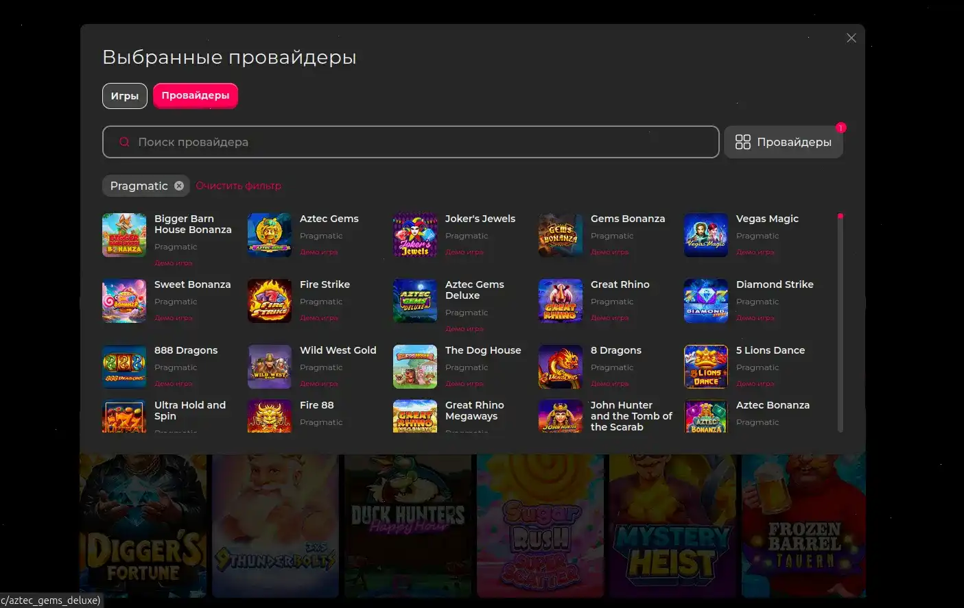 Live-казино Матрешка с дилерами